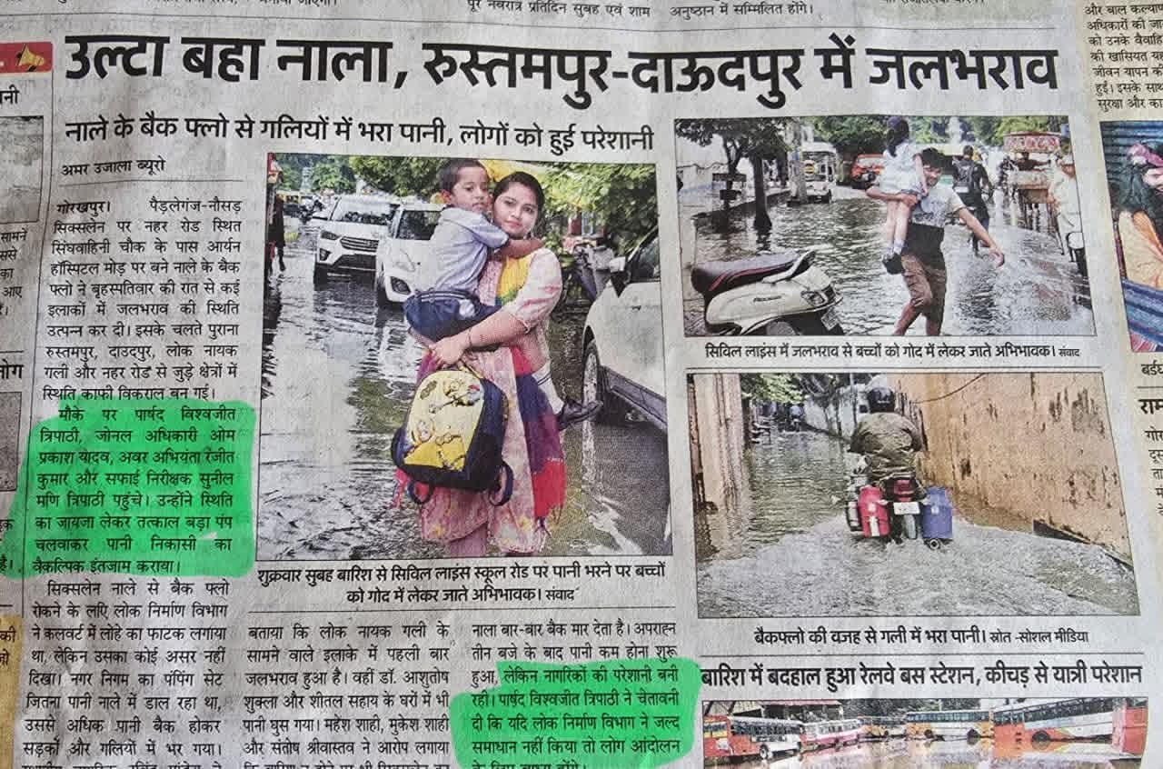₹2.24 Cr हरिहर प्रसाद दुबे मार्ग व अमृत सरोवर निर्माण योजना